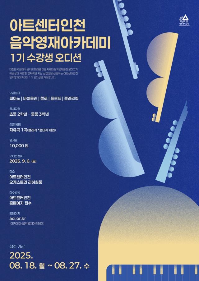 사진인천경제청