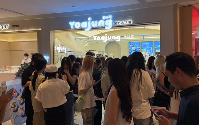 优格家5年开设680家门店 韩国酸奶冰淇淋品牌加速全球扩张