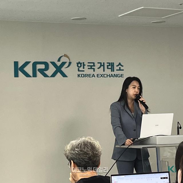 신한투자증권은 글로벌 플랫폼 하반기 전망 간담회를 서울 여의도 한국거래소에서 12일 개최했다 사진정세은 기자