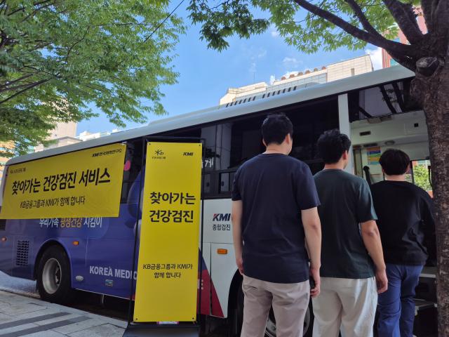 사진KB금융그룹
