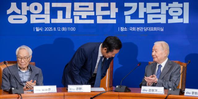 정청래 더불어민주당 대표가 12일 국회에서 열린 상임고문단 간담회에서 김원기 전 국회의장의 발언을 들은 뒤 고개숙여 인사하고 있다 사진연합뉴스