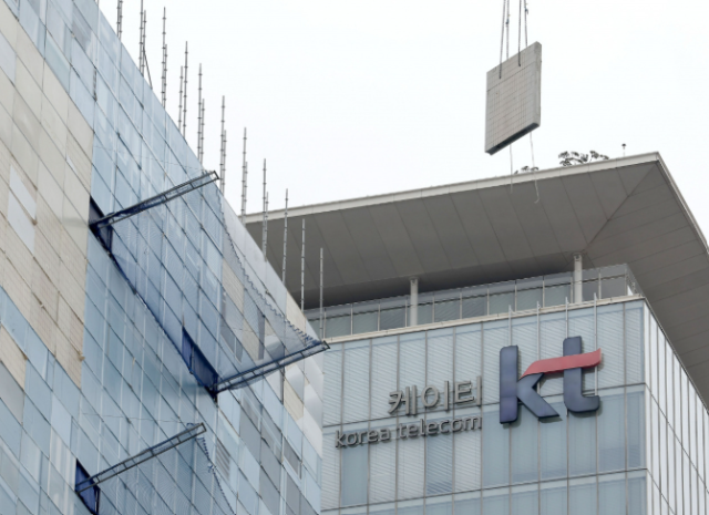 KT posts record quarterly operating profit driven by robust AI-related business