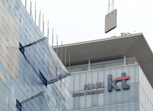 KT posts record quarterly operating profit driven by robust AI-related business