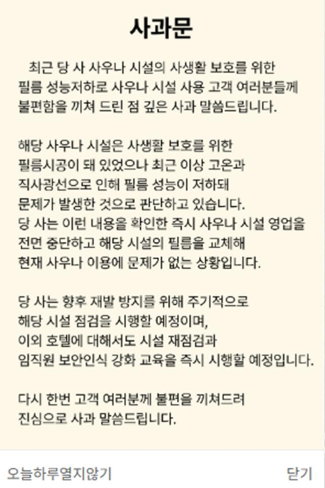 사진해당 호텔 홈페이지