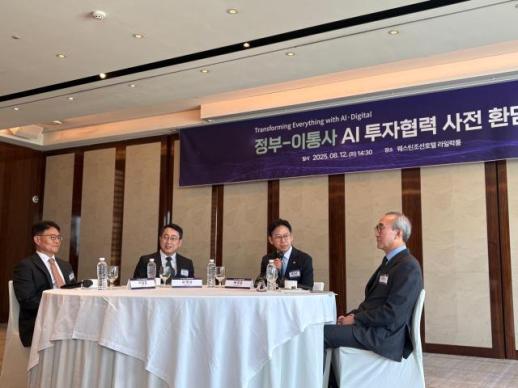 배경훈 과기정통부 장관 이통3사와 정부, AI 원팀으로 생태계 활성화