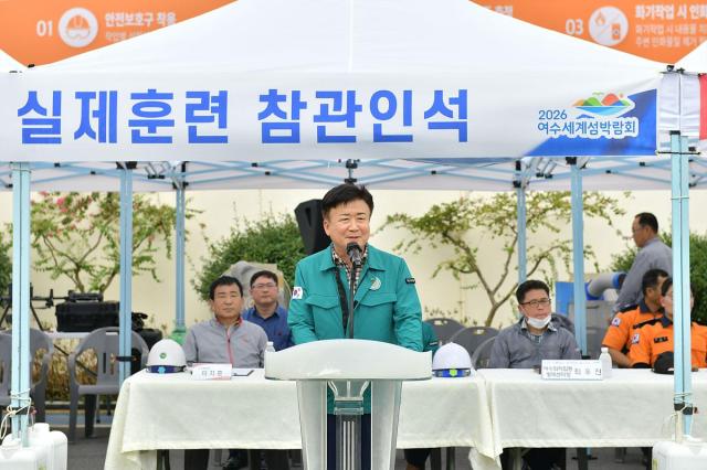 여수시가 비상상황에 대비해 민방위 교육 시설 훈련 등 모든 분야에서 비상대비태세를 강화하고 있다 사진여수시