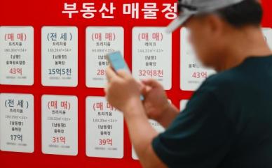 은행권, 대출 더 조인다…신한銀, 모집인 주담대·전세대출 접수 중단