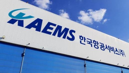 KAI 자회사 KAEMS, 상반기 영업이익 11억원… 흑자전환