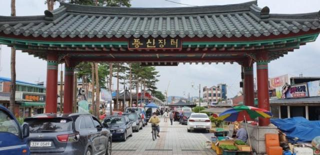 대형 산불로 피해를 입은 안동 풍산시장 전경 사진경상북도