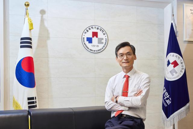 김동환 서울과학기술대학교 총장 사진서울과기대