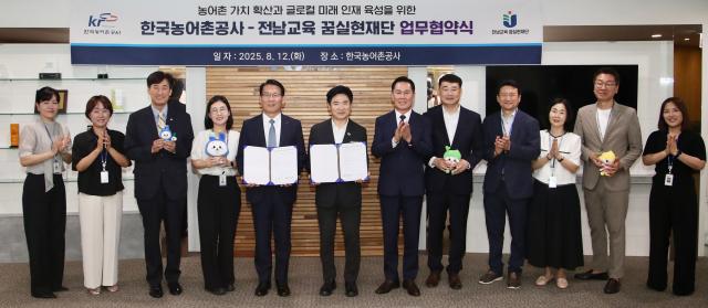 전남교육 꿈실현재단이사장 김대중과 한국농어촌공사사장 김인중는 12일 한국농어촌공사 본사에서 ‘지속가능한 농어촌 가치 확산과 전남 글로컬 미래 인재 육성’을 위한 업무협약을 체결했다사진전남교육청