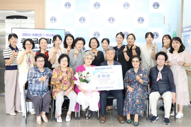 묵호노인종합복지관에 12일 오전 11시 서울에 거주하는 이승호 씨가 어머니 함종순 어르신을 통해 복지관에 효도 후원금 3백만원을 전달하고 있다 사진묵호노인종합복지관