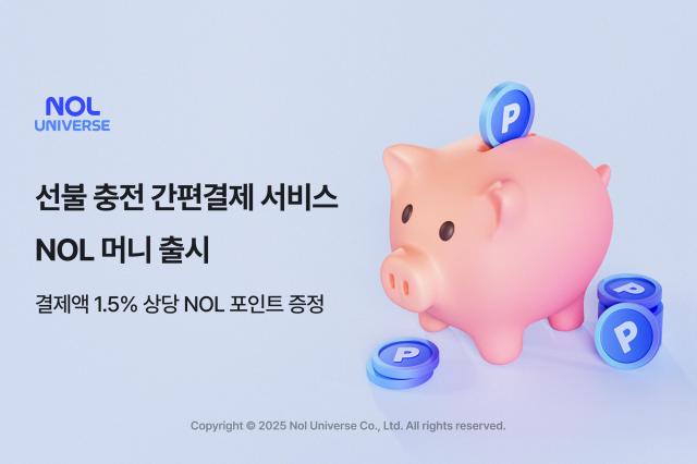 사진놀유니버스