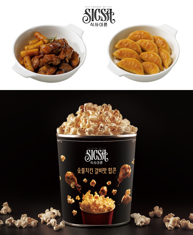 사진롯데시네마