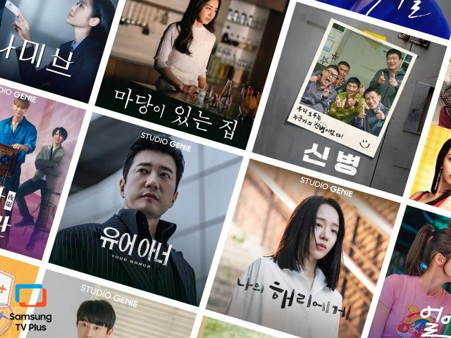 사진kt스튜디오지니