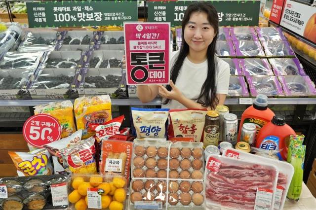 롯데마트 통큰데이 행사 이미지 사진롯데마트