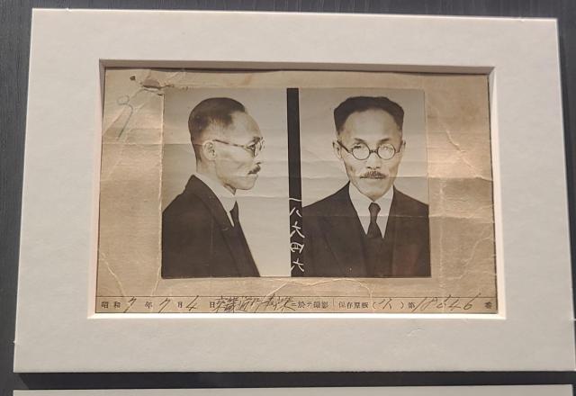 안창호 선생 1932년 상하이에서 체포되어 국내로 송환된 뒤 찍은 사진을 부착한 카드
