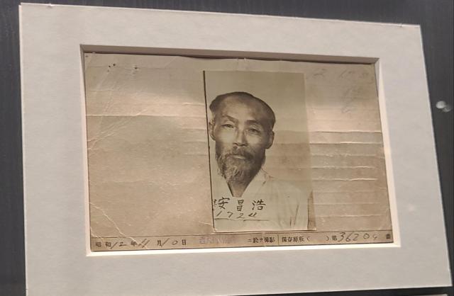 안창호 선생 1937년 다시 체포된 뒤 종로경찰서에서 135일간 가혹한 고문을 당하고 서대문 형무소로 이감되었을 때 찍은 사진을 부착한 카드 사진윤주혜 기자