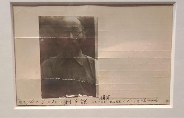 안창호 선생 1939년 제작된 카드 안창호 선생은 고문 후유증으로 1938년 이미 순국한 뒤임에도 불구하고 카드를 제작 사진윤주혜 기자
