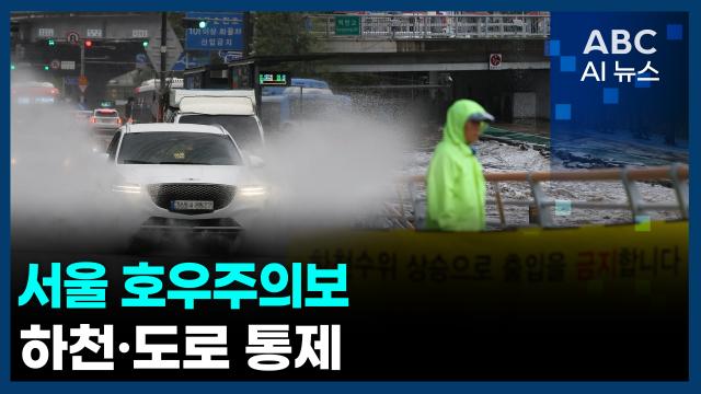 사진ABC AI 뉴스