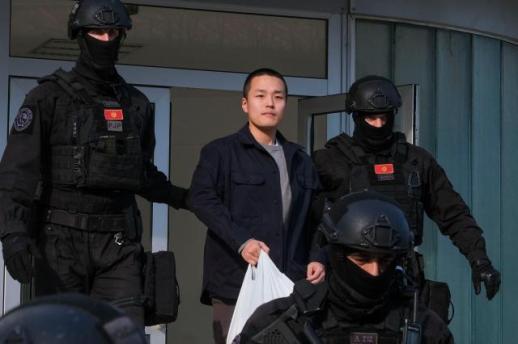 South Korean crypto fraudster pleads guilty to fraud charges in US