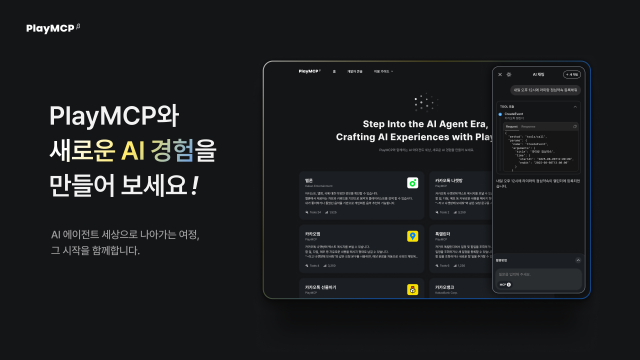 사진카카오