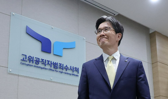 오동운 고위공직자범죄수사처장이 지난 6월 17일 정부과천청사 공수처에서 열린 기자간담회에서 발언을 마친 뒤 단상을 내려가는 모습 사진연합뉴스