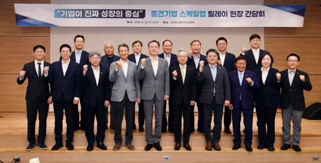 이형일 차관