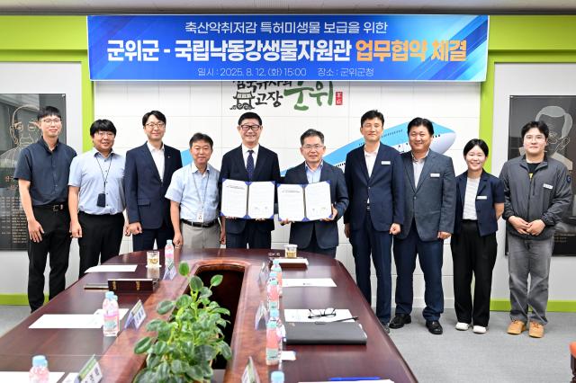 사진국립낙동강생물자원관