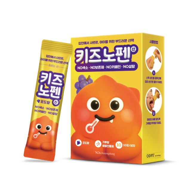 키즈노펜산 제품 이미지사진광동제약