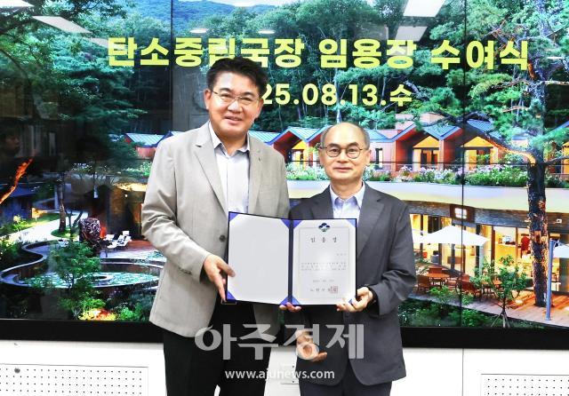 사진노원구청