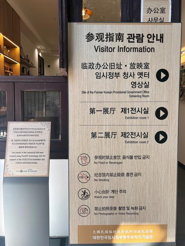 사진포스코인터내셔널