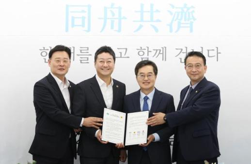 김동연 해바라기처럼 경기도와 대한민국 발전 위해 힘 합쳐 함께 가자