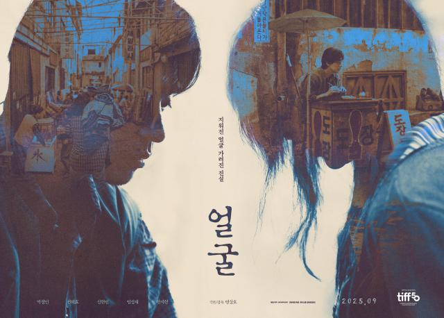 사진플러스엠 엔터테인먼트
