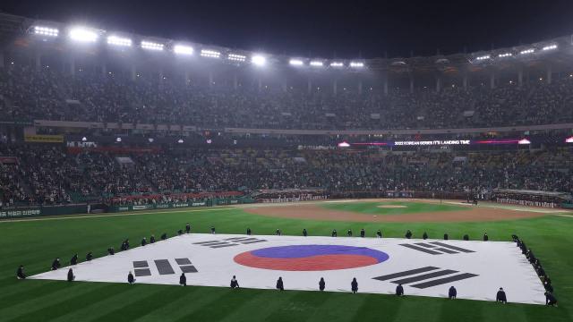 지난 2022년 1일 인천 SSG 랜더스필드에서 열린 2022 프로야구 KBO리그 한국시리즈 1차전 키움 히어로즈와 SSG 랜더스의 경기에 앞서 경기장에 대형 태극기가 펼쳐져 있다 사진연합뉴스