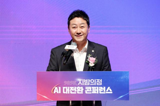사진경기도의회
