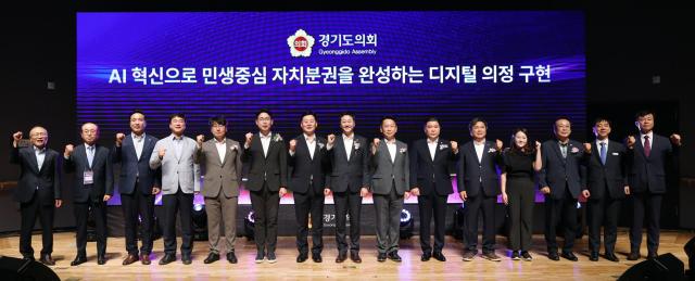 사진경기도의회