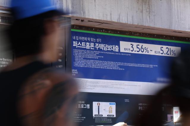 서울 시내 한 은행 앞에 대출 관련 홍보물이 붙어있는 모습 사진연합뉴스