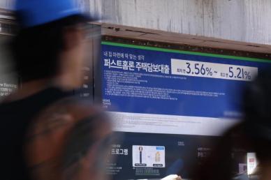 7월 은행 가계대출 2조8000억원 증가…규제 강화 후 반토막