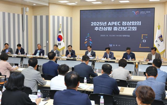 13일 경주시청 대회의실에서 열린 ‘2025년 APEC 정상 회의 추진 상황 중간보고회’에서 송호준 부시장가운데이 회의를 주재하고 있다 사진경주시