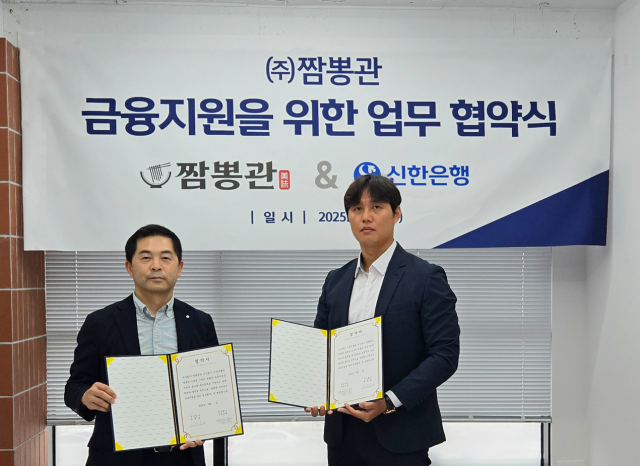 사진짬뽕관