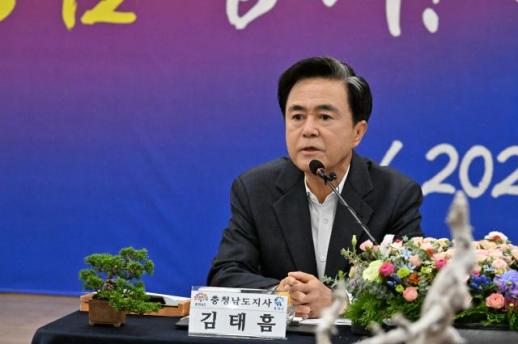  대한민국 신산업 핵심거점, 홍성에 세운다