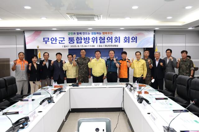 무안군 13일 오는 18일부터 21일까지 3박 4일간 실시되는 2025 을지연습의 준비상황을 점검하고 전·평시 완벽한 비상대비태세 확립을 위해 통합방위협의회를 개최했다사진무안군