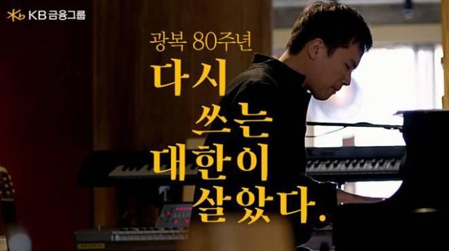 사진KB금융그룹
