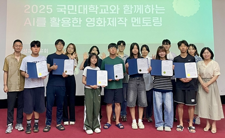 사진국민대