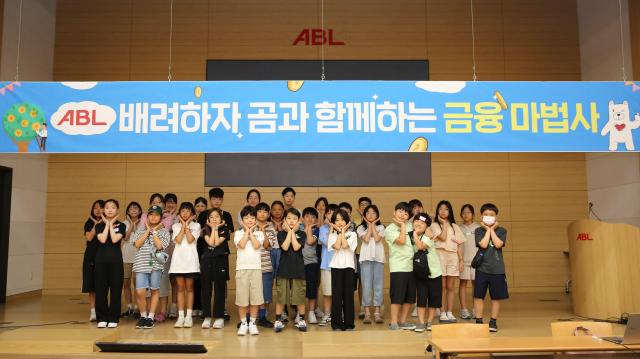 ABL생명이 지난 12일 서울 영등포구 본사에서 임직원 자녀 30명을 초청해 2025 ABL 배려하자 곰과 함께하는 금융 마법사 금융 교육을 진행했다 사진ABL생명