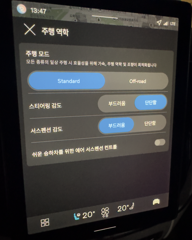 볼보 XC60 실내 디스플레이를 통해 주행 모드를 설정하는 모습 사진이성진 기자