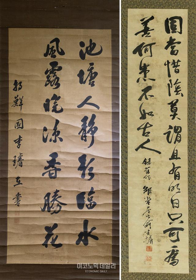좌이준 묵서李儁 墨書 종이에 수묵 1225x515cm 우유길준 묵서兪吉濬 墨書 종이에 수묵 147x295cm 사진박명섭 기자