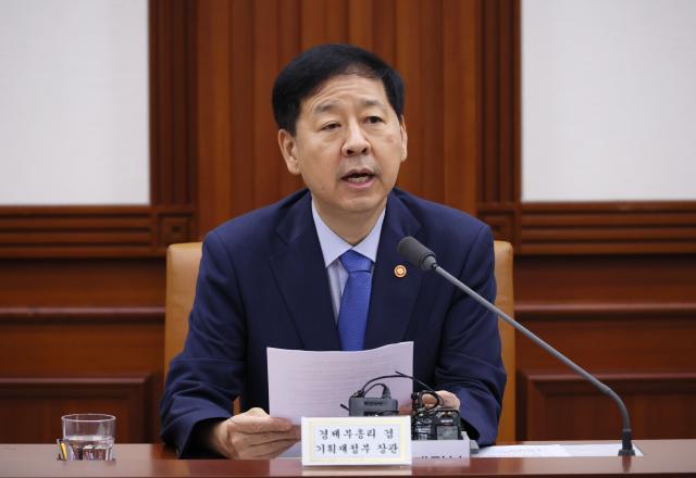 구윤철 부총리 겸 기획재정부 장관이 14일 서울 종로구 정부서울청사에서 열린 경제관계장관회의에서 발언하고 있다사진연합뉴스