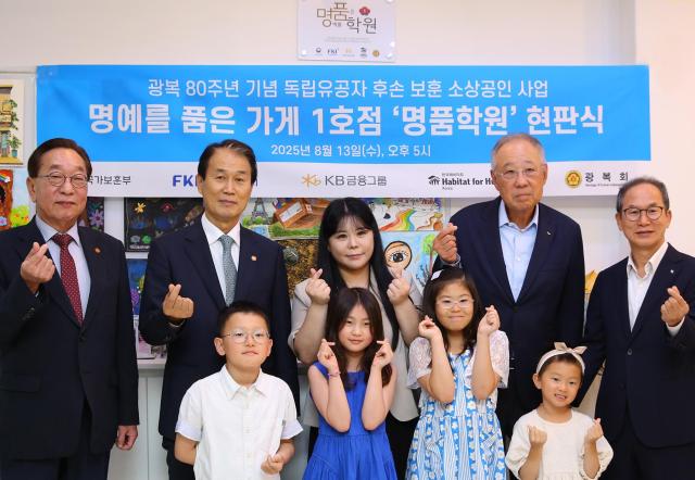 사진KB금융그룹